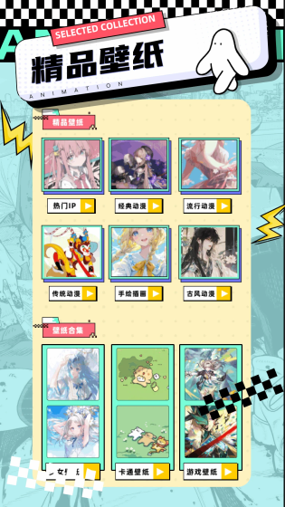 JMComic漫画 - 正版高清漫画阅读神器 Hero图
