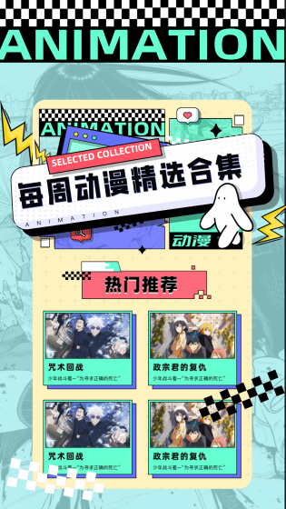 JMComic漫画 - 正版高清漫画阅读神器 Hero图