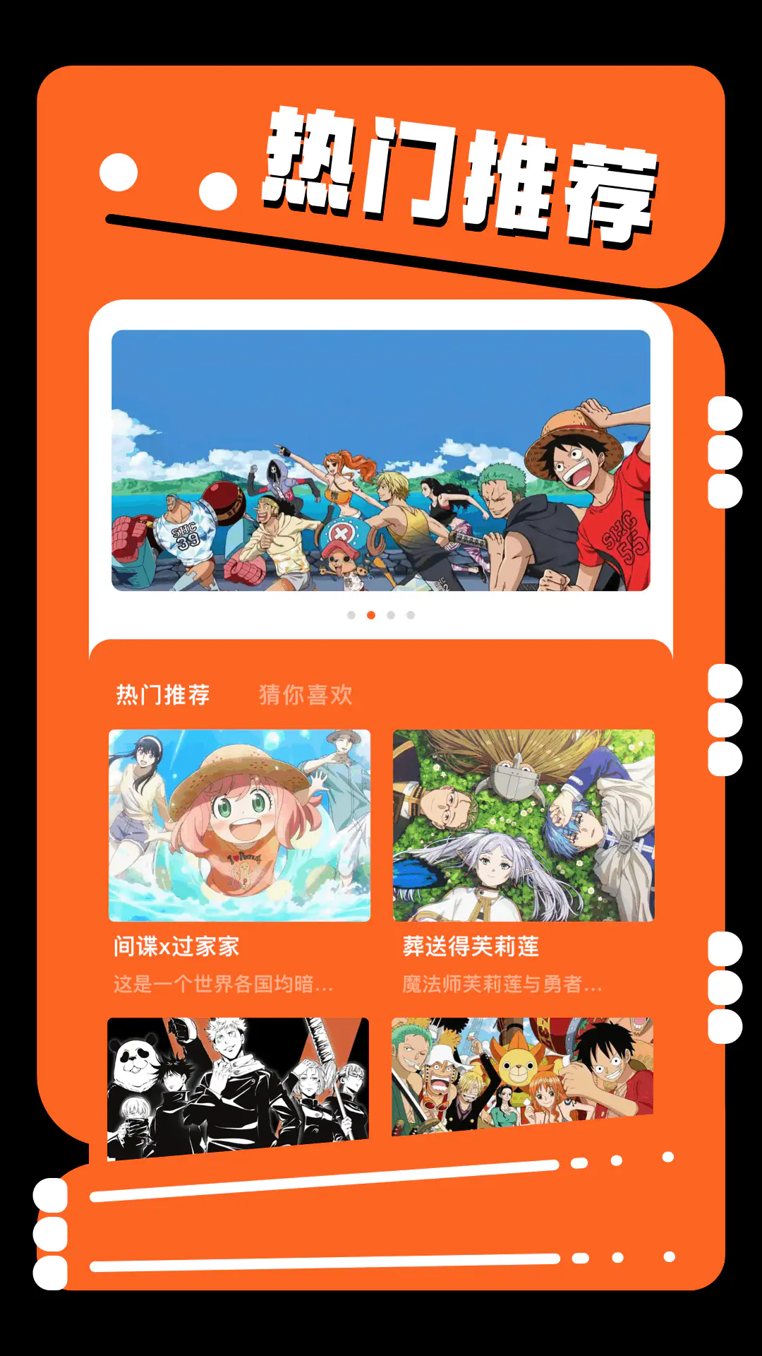 JMComic漫画APP下载安装 - JMComic官网最新版入口 Hero图